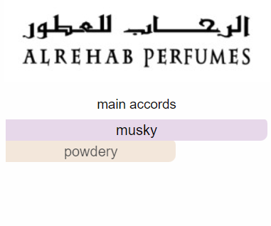 White Musk - 6ml (.2oz) Roll-on Perfume Oil by Al-Rehab
