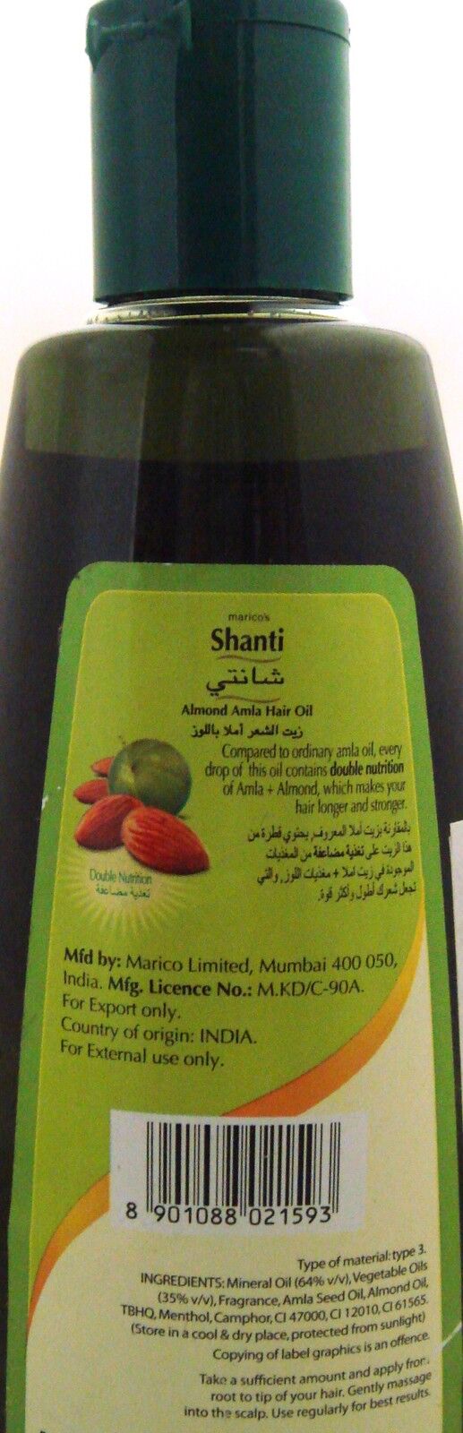 Maricos's Shanti Almond Amla Hair Oil Double Nutrition 200ml | Hair Oil for Strong and Long Hair
