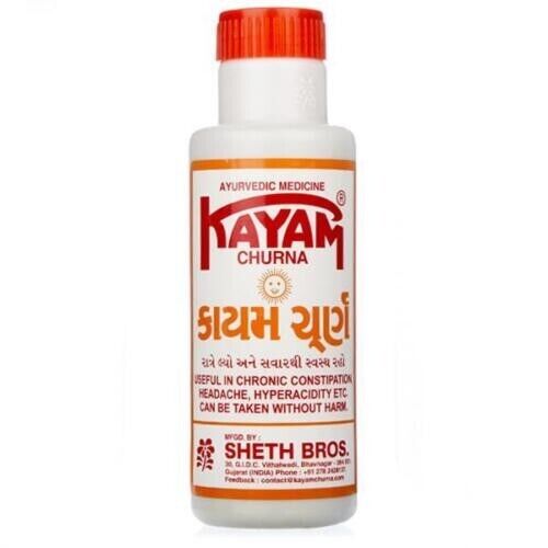 Kayam Churna Churan Powder | 100g | Ayurvedic Remedy for Digestive Health